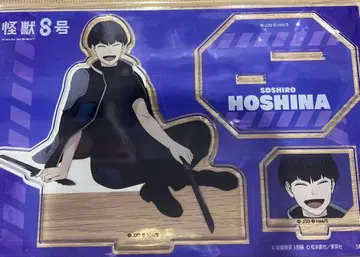 괴수8호 아크릴 스탠드 호시나 아크릴 스탠드