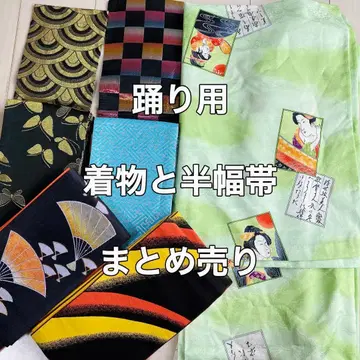 [ 춤용 기모노와 반폭 오비 묶음 판매 코스프레 ]