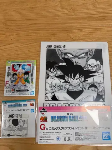 제일복권 드래곤볼 40th ~그 첫 번째~