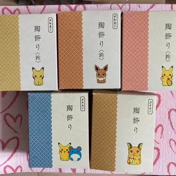 도자기 장식 방울 세트 5점