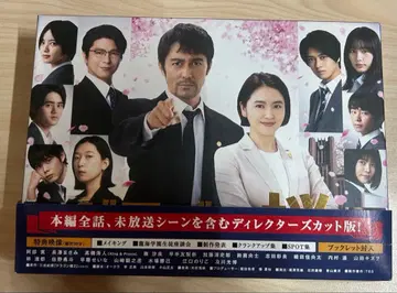 드래곤 사쿠라 (2021년판) 디렉터스 컷판 Blu-ray BOX