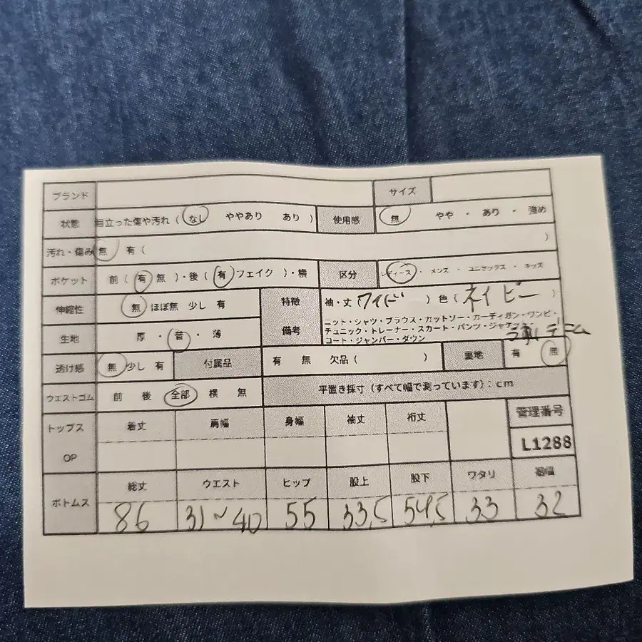 11번째 상품 이미지