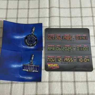 백 투 더 퓨처 BTTF 극단 사계 시크릿 참