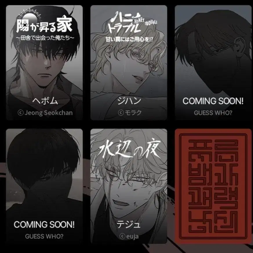 5번째 상품 이미지