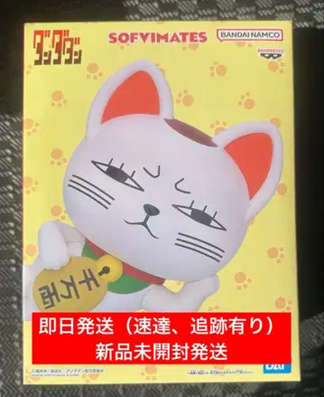 단단단 터보바바 소프비 피규어