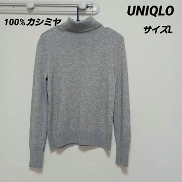 UNIQLO 터틀넥 캐시미어 100% 니트 스웨터 사이즈 L