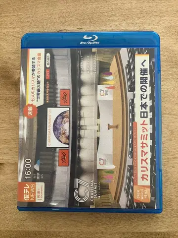 카리스마 서밋 2023 BluRay 일곱 명의 카리스마