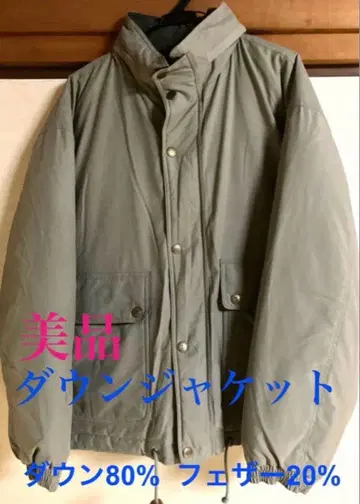 온워드 카시야마 다운 자켓 고타이리쿠