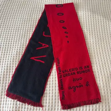 에네스베 빨검 머플러