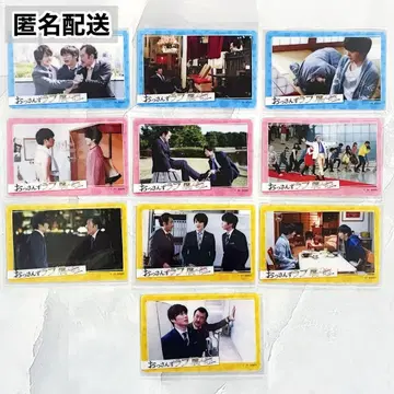 아재's 러브전 포토 카드 10장 세트