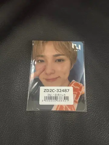 NI WINTER MAGIC 유니버셜 트레이딩 카드 오자키 타쿠미