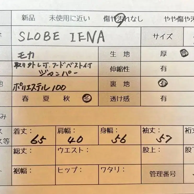 9번째 상품 이미지