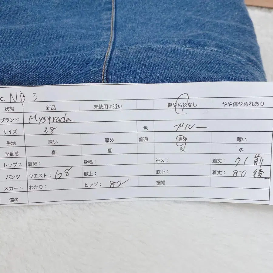 11번째 상품 이미지