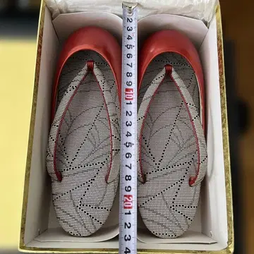 방한 조리 눈 조리