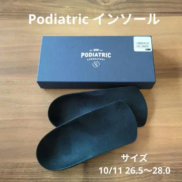 Podiatric LifeOTC 인솔 블랙 사이즈 10/11