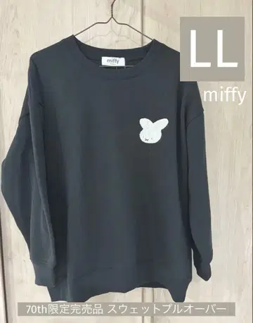 [ miffy ] 70주년 기념 맨투맨 LL 사이즈 나인체 한정판 완판템