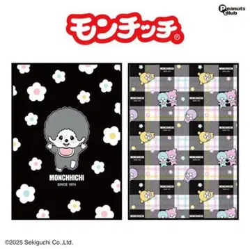 몽치치 흑백 포근 담요 A B 세트