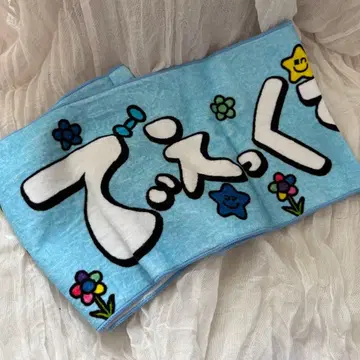 DXTEEN 머플러 타월