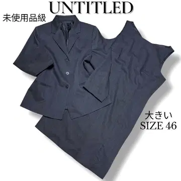 미사용품급 빅 사이즈 46 언타이틀 앙상블 수트 셋업