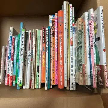 그림책 36권 묶음 판매 낱개 판매