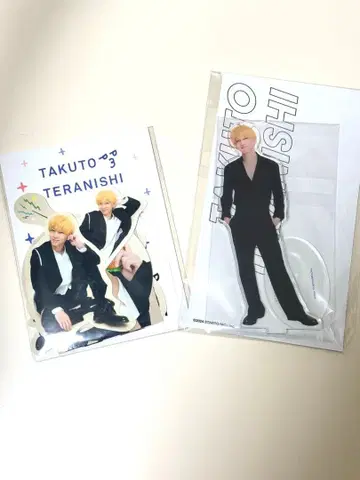 테라니시 타쿠토 아크릴 스탠드 스티커 세트
