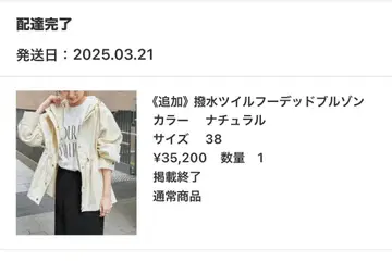 내추럴 컬러 마운틴 후드티 사이즈 38