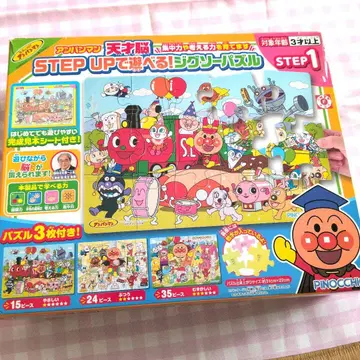 호빵맨 STEP UP 직소 퍼즐 3매 세트