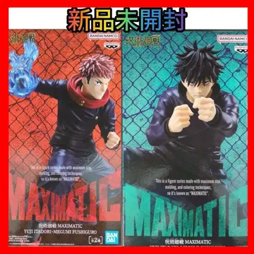 주술회전 MAXIMATIC 이타도리 유우지 후시구로 메구미 2개 세트