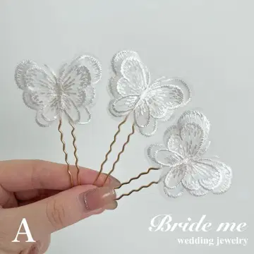 화이트 나비 헤어핀 7개 세트 [ 결혼식, 졸업식, 외 ] 덤 포함