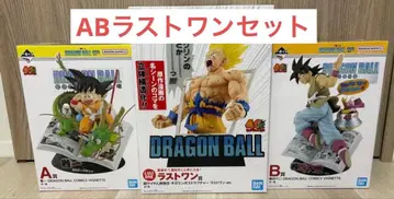 제일복권 드래곤볼 AB 라스트 원 세트