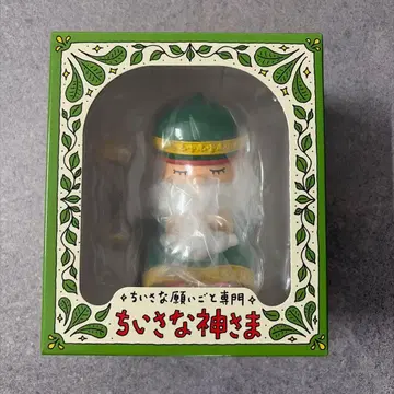 [ 미개봉 새상품 ] 요시타케 신스케전 작은 신