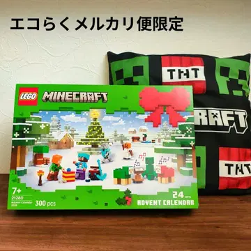 LEGO 레고 크리스마스 마인크래프트 어드벤트 달력 쿠션