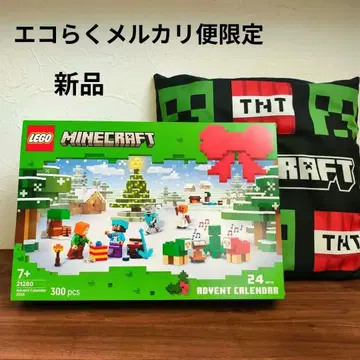 LEGO 레고 크리스마스 마인크래프트 어드벤트 달력 쿠션