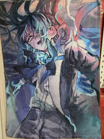 Ado 요다카 빅 타월