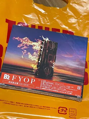 B'z 초회 한정판 FYOP CD+DVD 미개봉 새상품