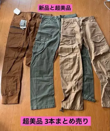 설명 필독 바지 3종 세트