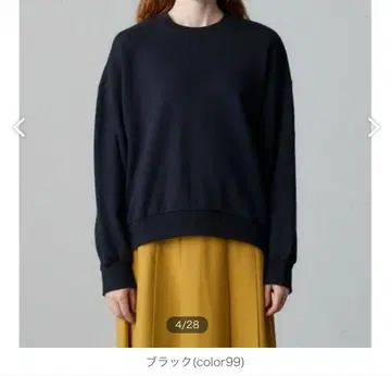 MidiUmi 와이드 맨투맨 풀오버 블랙