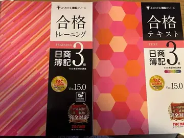 일상 회계 3급 합격 트레이닝 텍스트