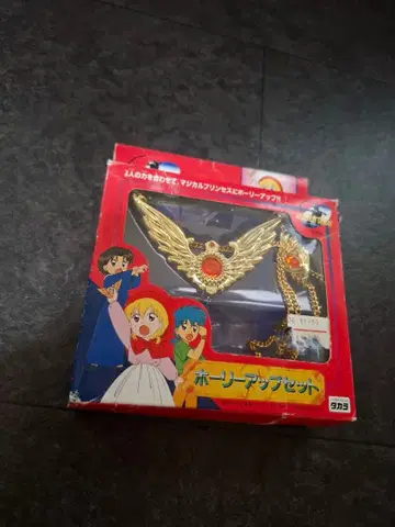 당시 타카라 빨간 망토 차차 홀리 업 세트