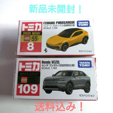 토미카 페라리 브로사무에 (초회 특별) No.8 & 혼다 베젤 (초회)