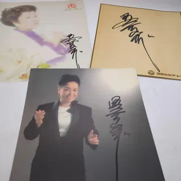 미쿠 히바리 친필 사인 3장 세트