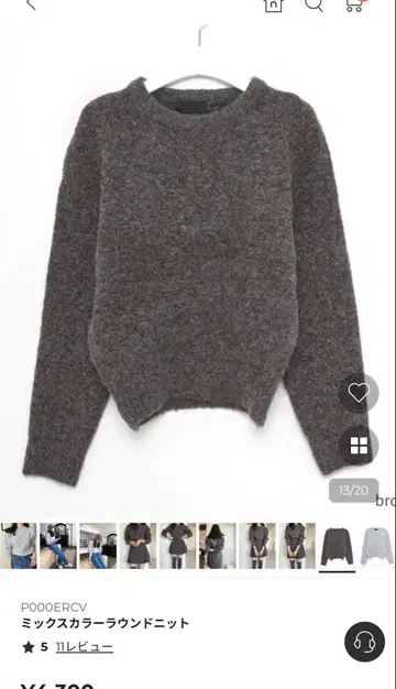 Nugu 믹스 컬러 라운드넥 니트