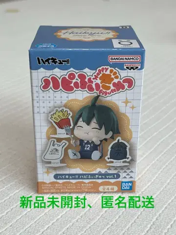 [ 미개봉 새상품 ] 하이큐!! 하피피규 vol.1 야마구치 타다시