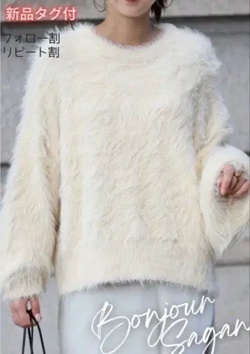 새상품 페더얀 풀오버 니트 봉쥬르 사간 아이보리