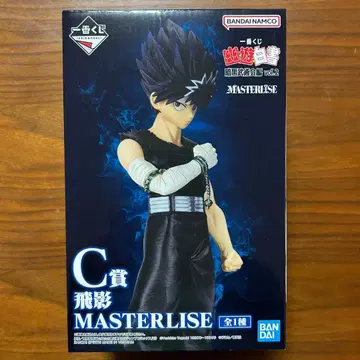 제일복권 유유백서 암흑무술회편 vol.2 MASTERLISE C상 히에이