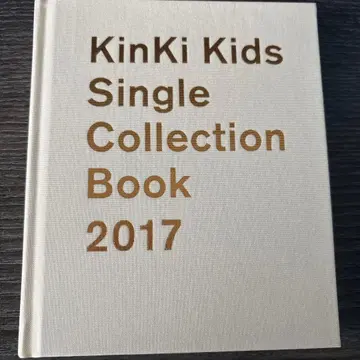 Kinki kids 싱글 컬렉션 북 2017