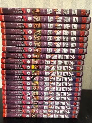 거대 벌레 열도 대거대 벌레 열도