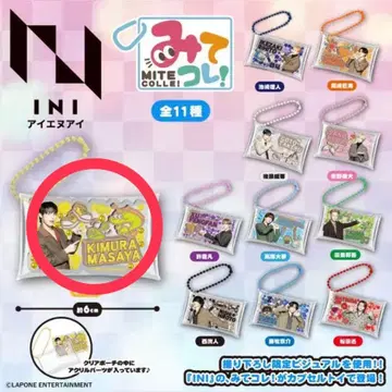 INI 봐 이거! 기무라 마사야