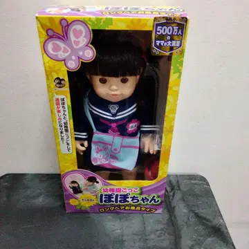 포포짱 목욕용 인형 세트