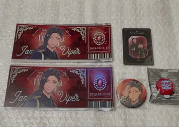 트위스테 자밀 랜덤 티켓풍 카드 반지 라이트 캔뱃지 외